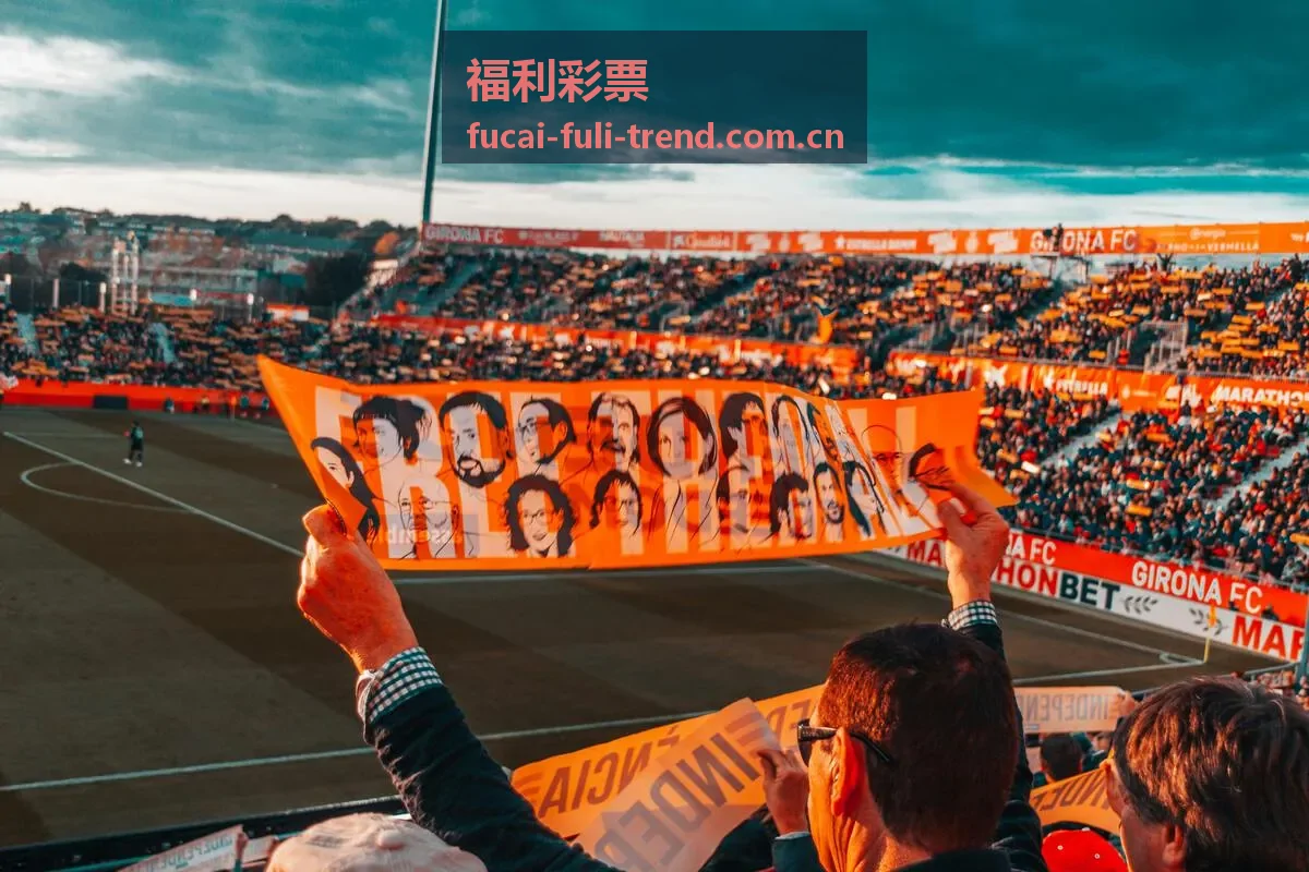 福利彩票七乐彩开奖走势综合展示